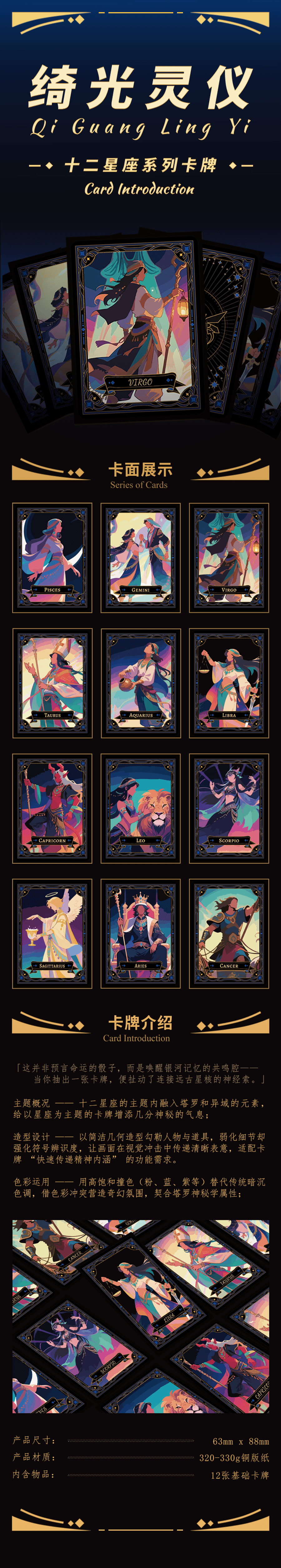 详情页_750 px-min.png