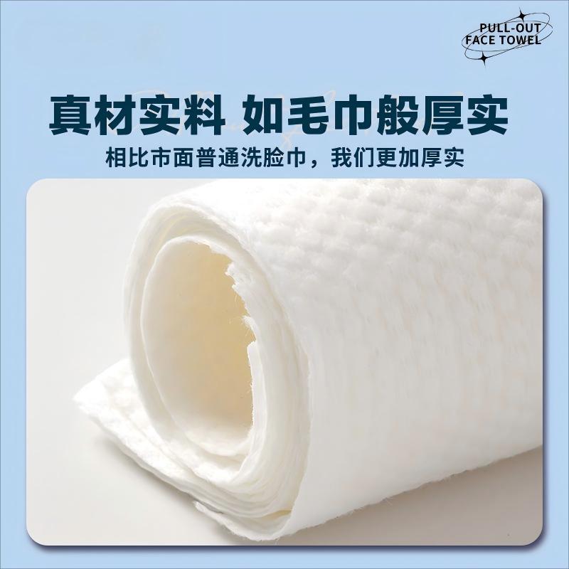 1221洗脸巾主图3(1).jpg